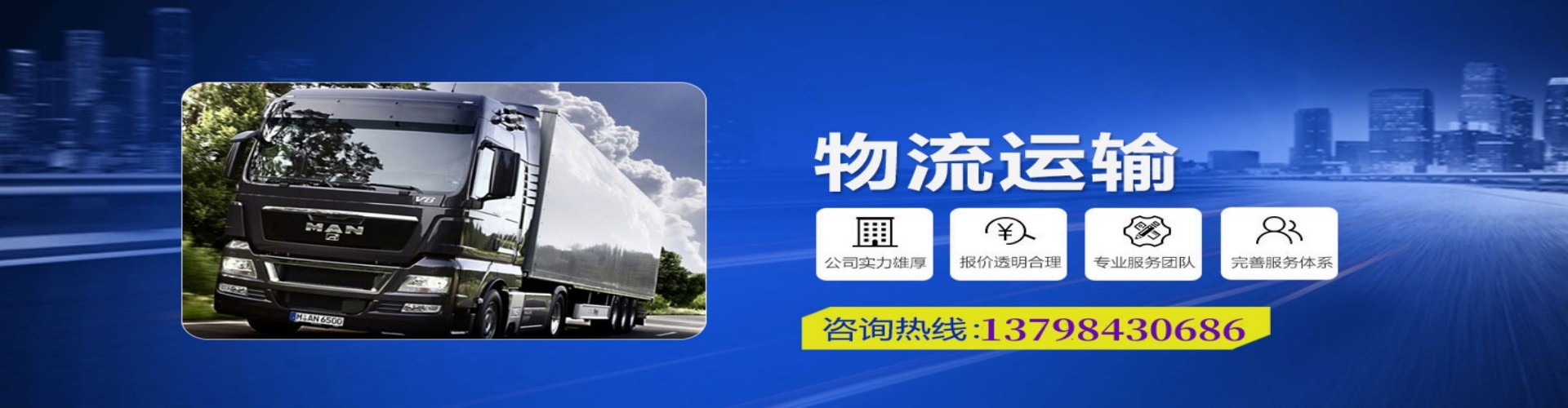 尖扎县到香港物流公司,尖扎县到台湾快递公司，尖扎县澳门货运公司